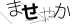 CAPTCHA