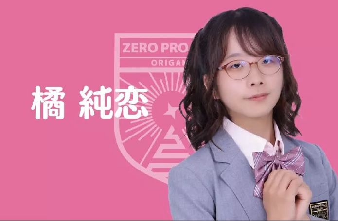 石田詩音 前世
