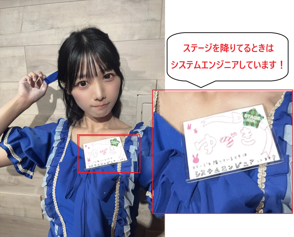 【2026年最新】兎咲ゆづきの年齢は20代後半?wiki経歴プロフィール!