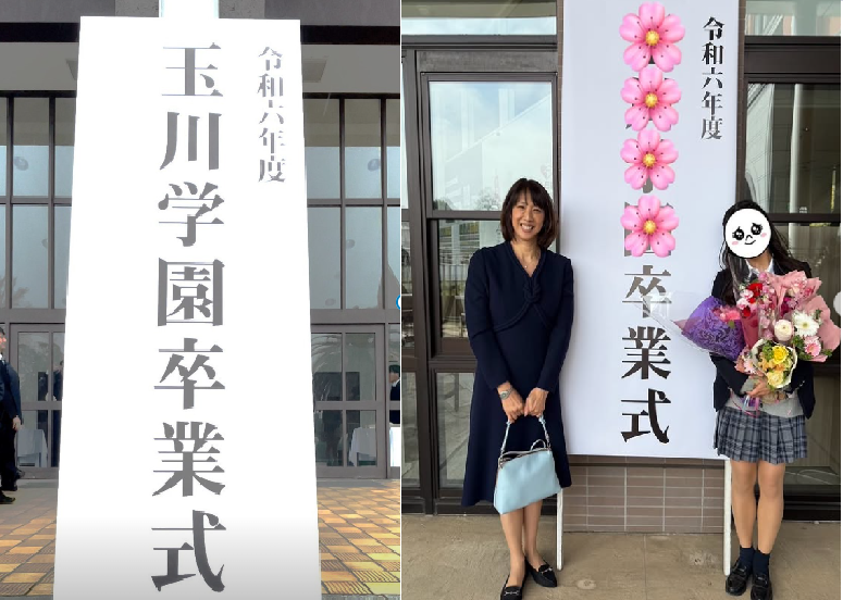 宮下結衣